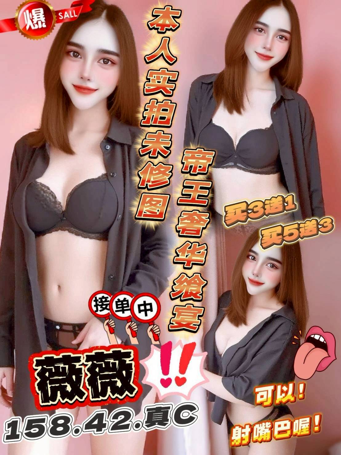 樹林定點茶 放蕩艷麗 樓鳳 玄雨 文職秘書26/36D